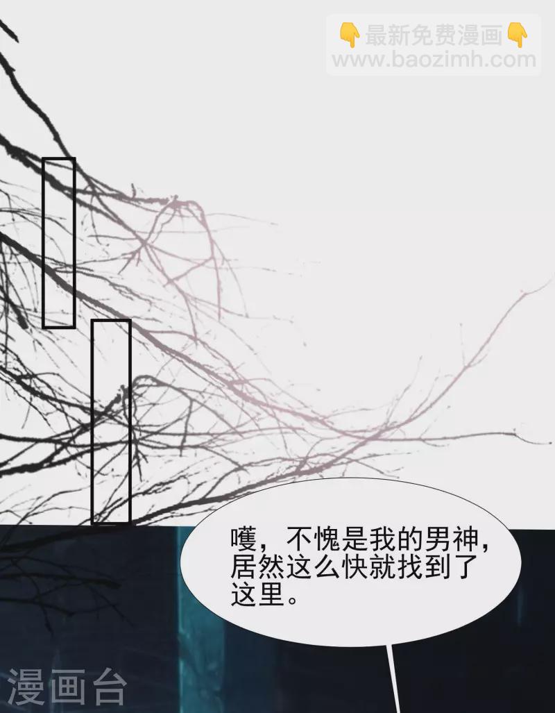 第218话 花仙大变身？？？-第227话