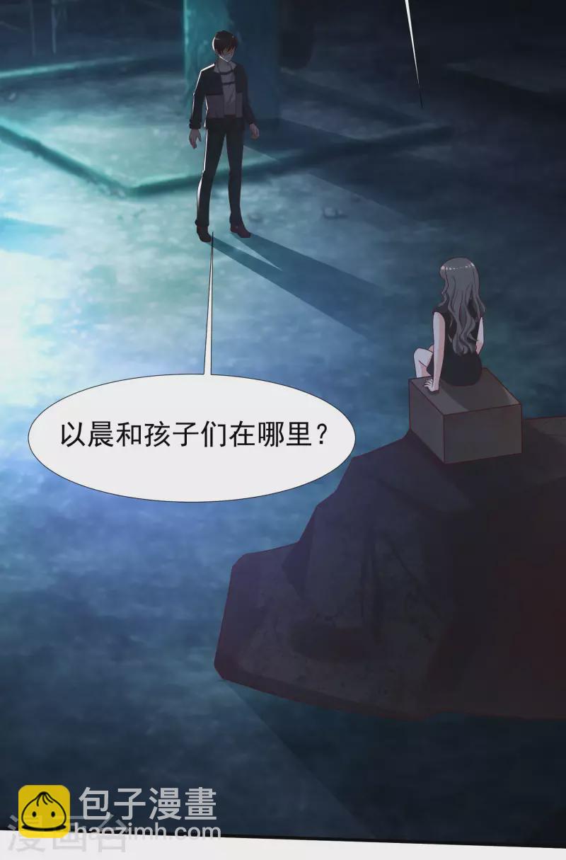 第218话 花仙大变身？？？-第227话