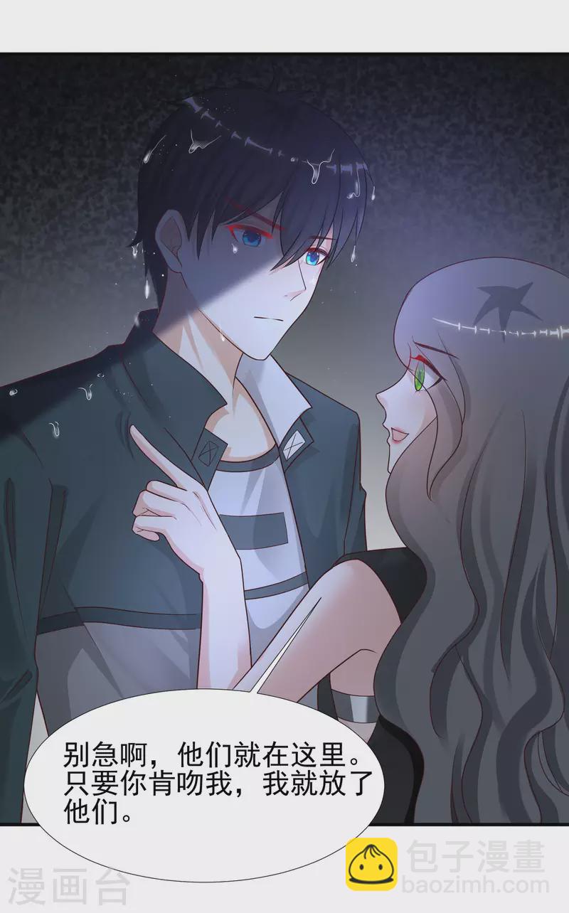 第218话 花仙大变身？？？-第227话