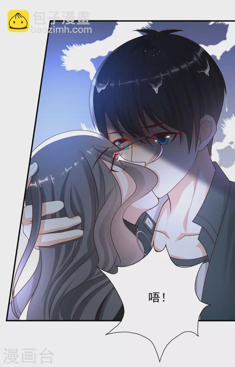 第218话 花仙大变身？？？-第227话