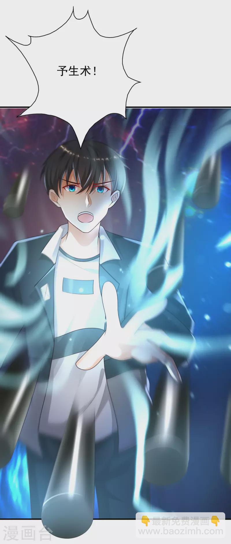 第218话 花仙大变身？？？-第227话