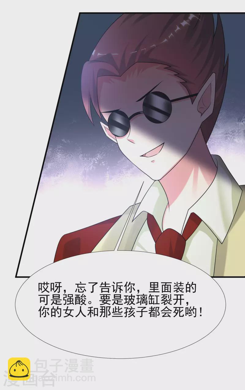 第218话 花仙大变身？？？-第227话