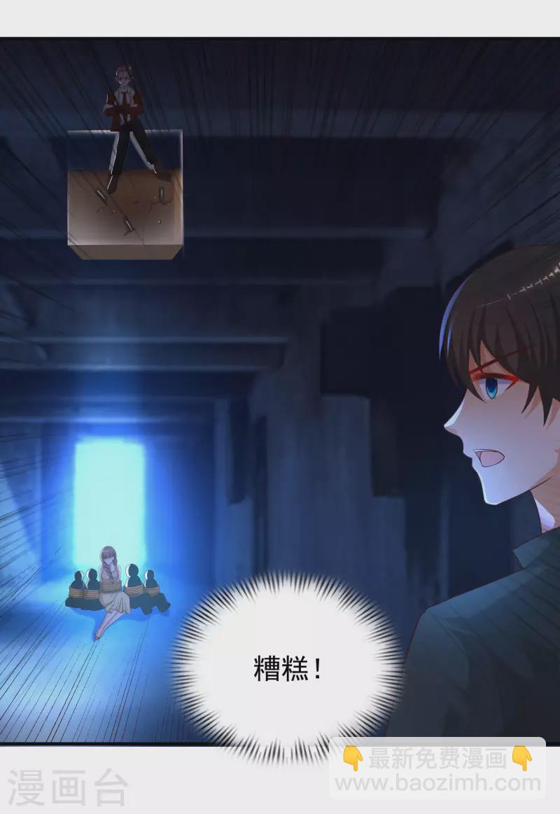 第218话 花仙大变身？？？-第227话
