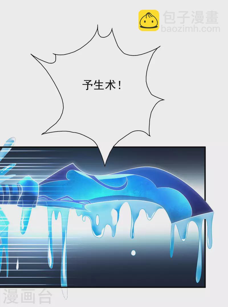第218话 花仙大变身？？？-第227话