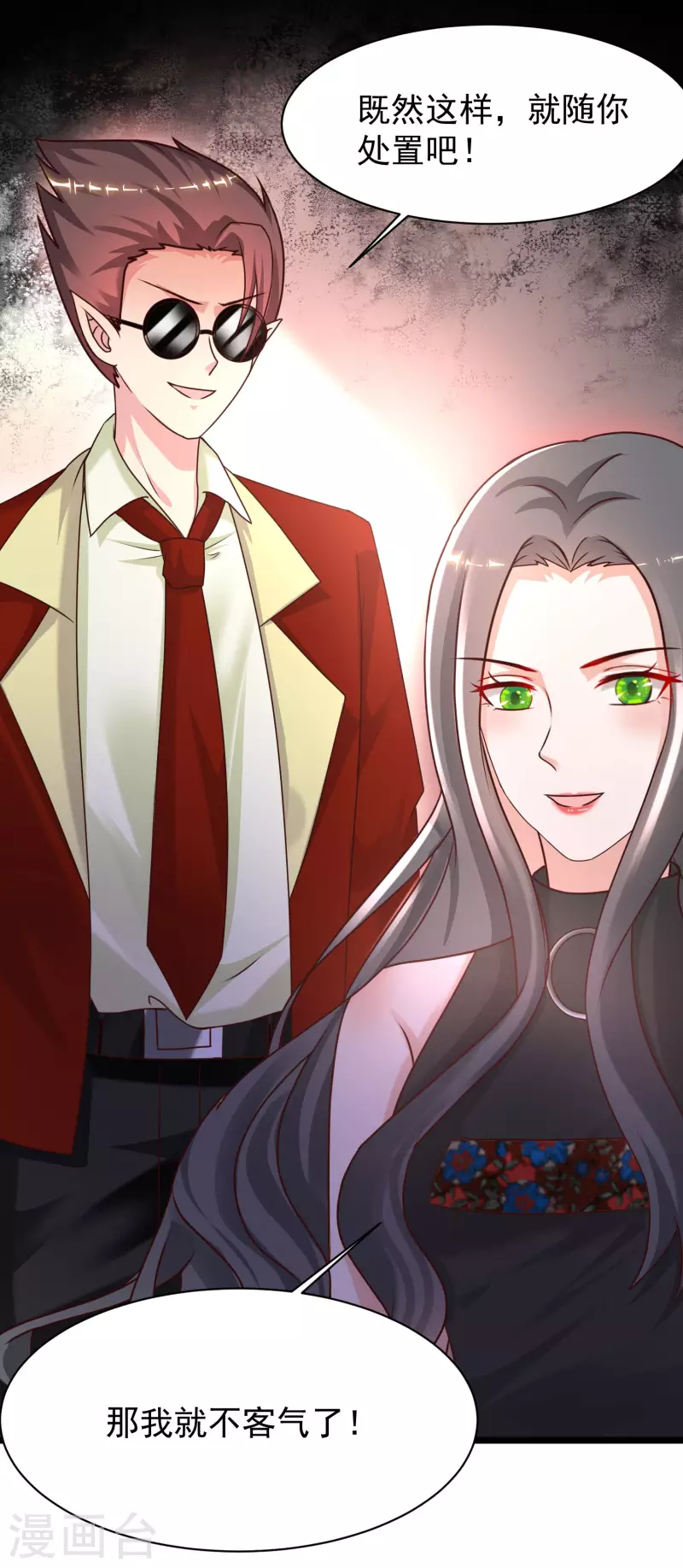 第218话 花仙大变身？？？-第227话
