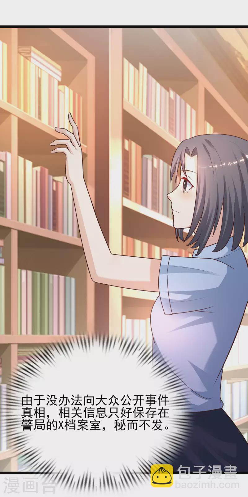第218话 花仙大变身？？？-第227话