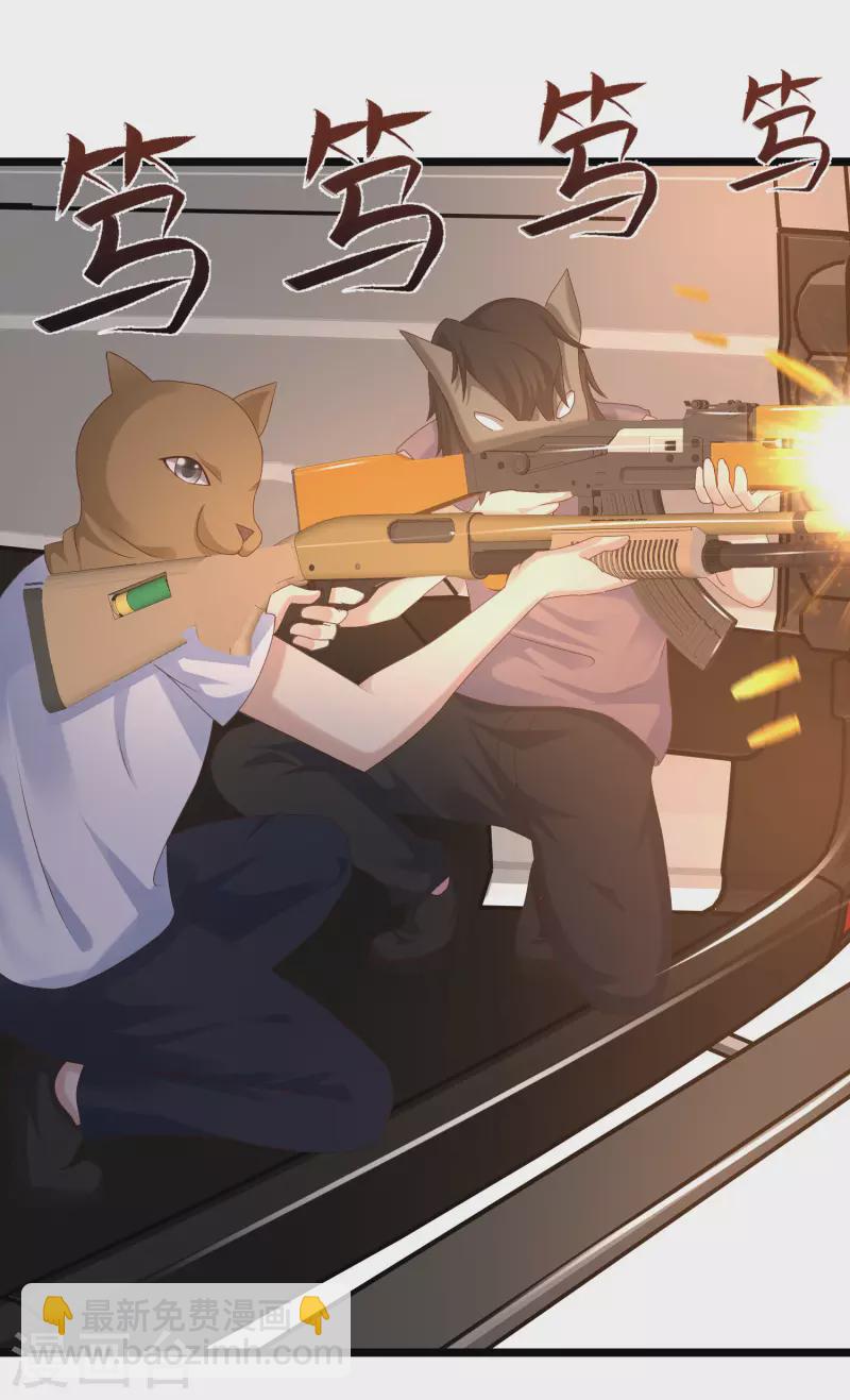 第220话 为了女人出头？？？-第229话