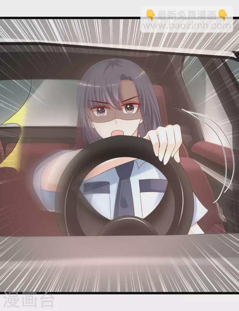 第220话 为了女人出头？？？-第229话