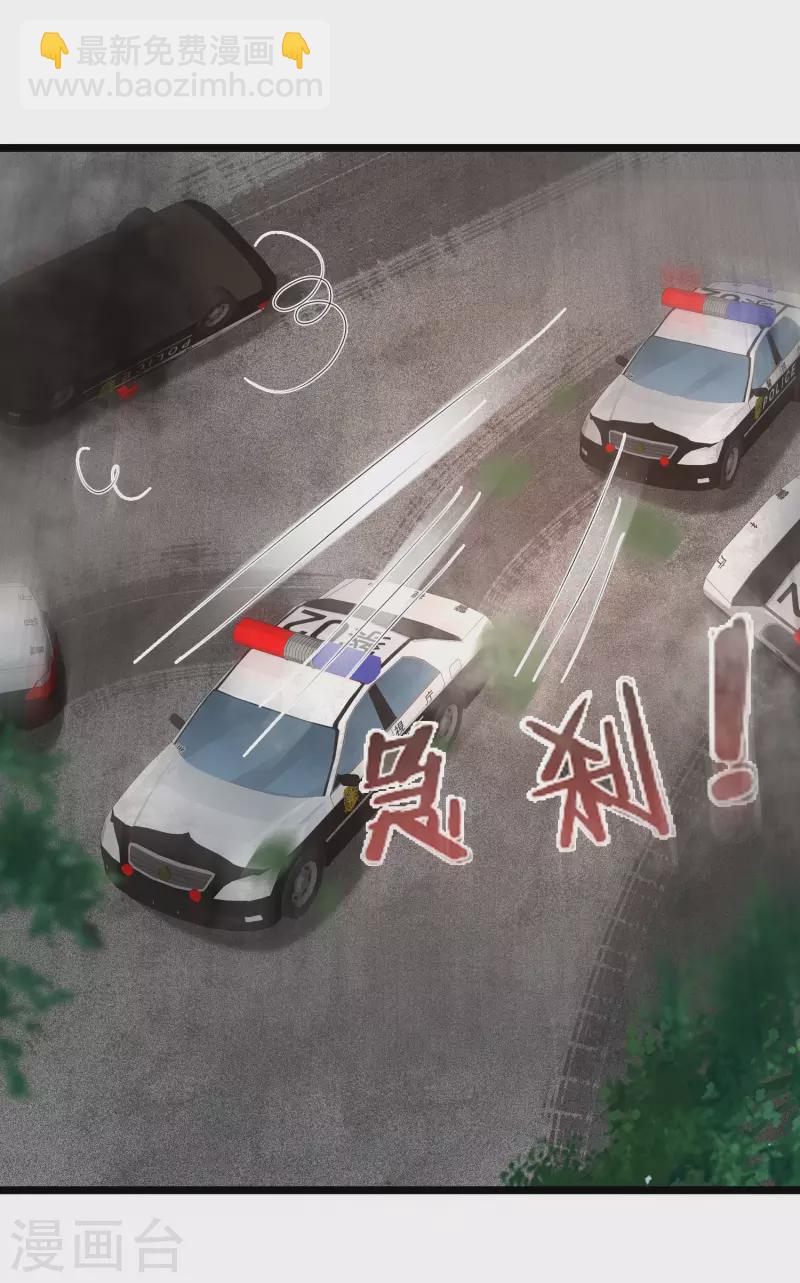 第220话 为了女人出头？？？-第229话