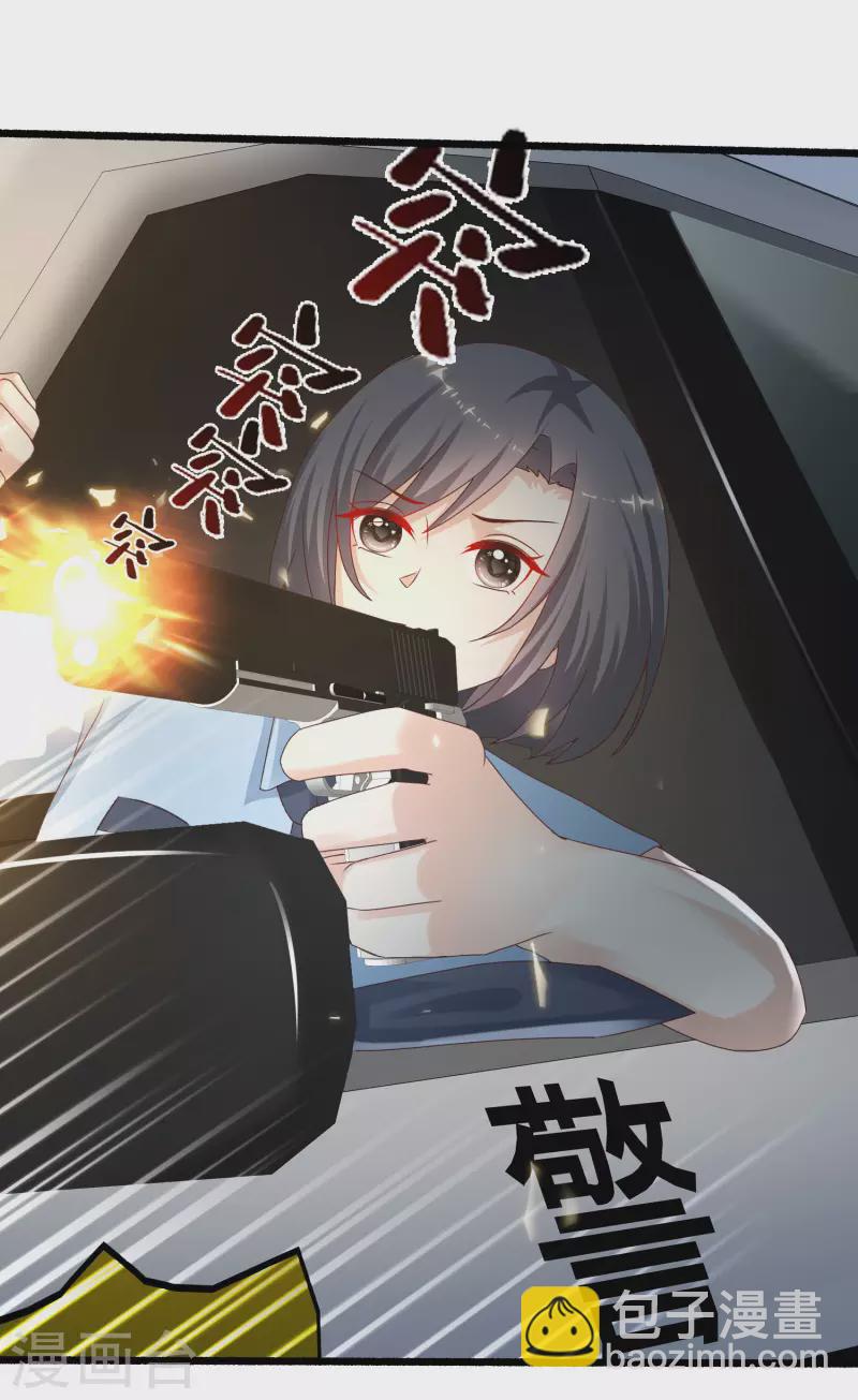 第220话 为了女人出头？？？-第229话
