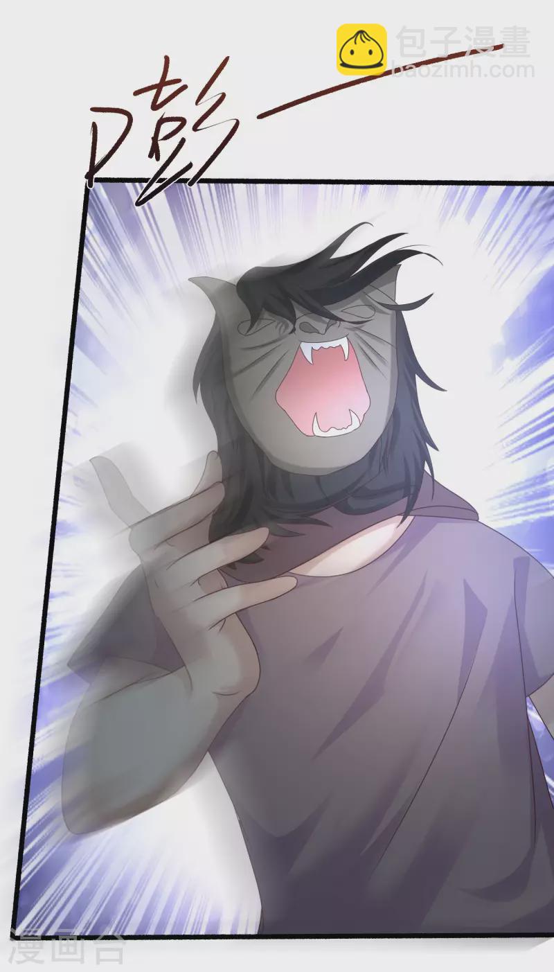 第220话 为了女人出头？？？-第229话