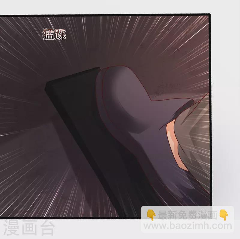 第220话 为了女人出头？？？-第229话