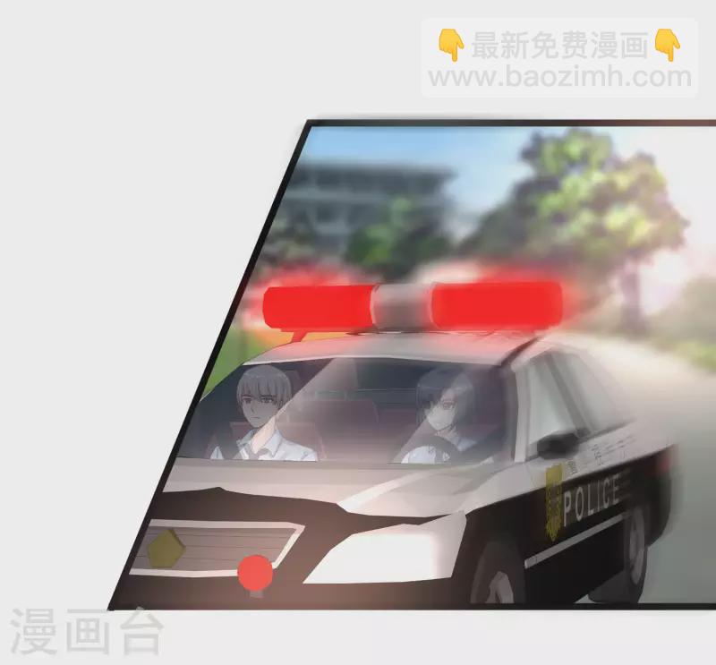 第220话 为了女人出头？？？-第229话