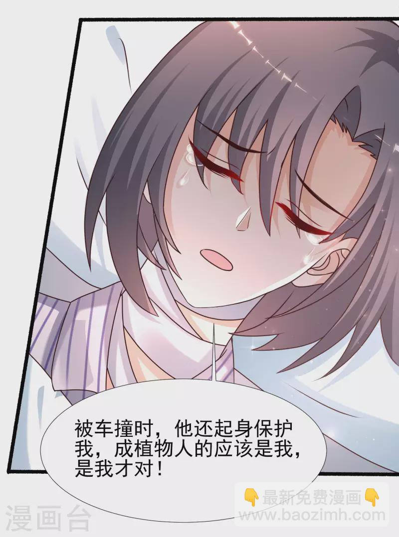 第220话 为了女人出头？？？-第229话