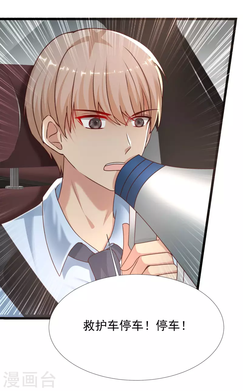 第220话 为了女人出头？？？-第229话