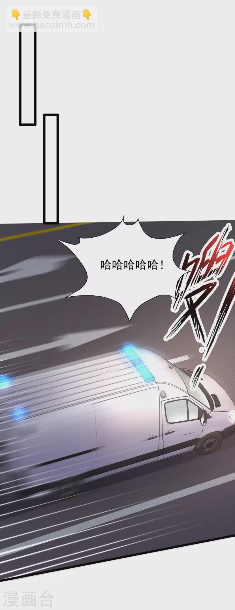 第222话 天空公主抱？？？-第231话