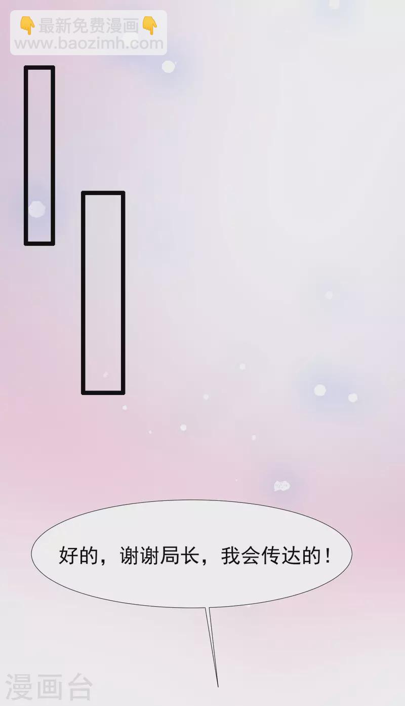 第222话 天空公主抱？？？-第231话