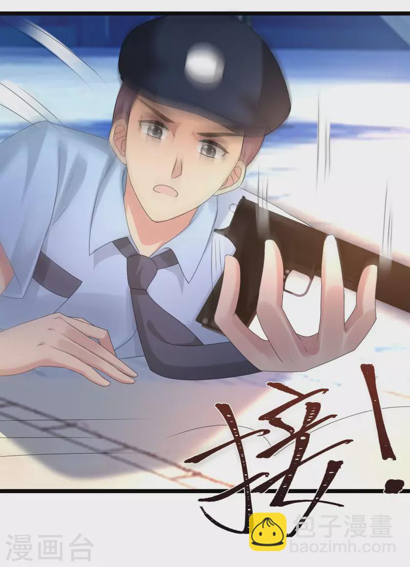 第222话 天空公主抱？？？-第231话