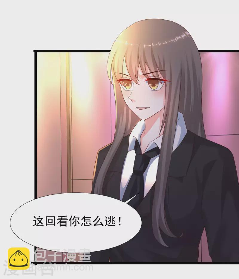 第224话 花仙的头脑大作战？？？-第233话