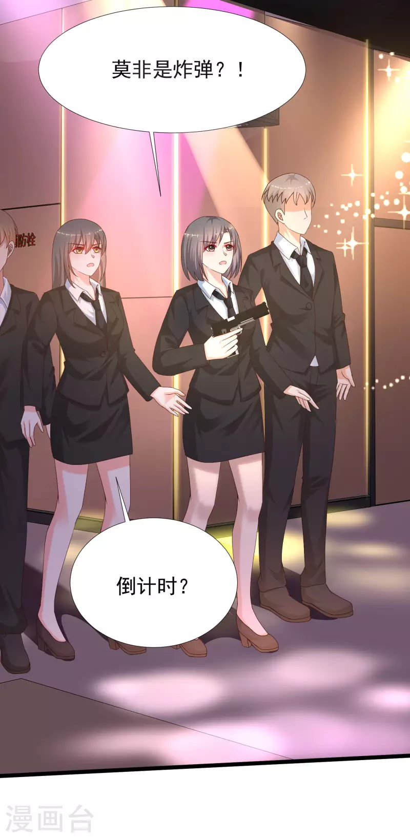 第224话 花仙的头脑大作战？？？-第233话