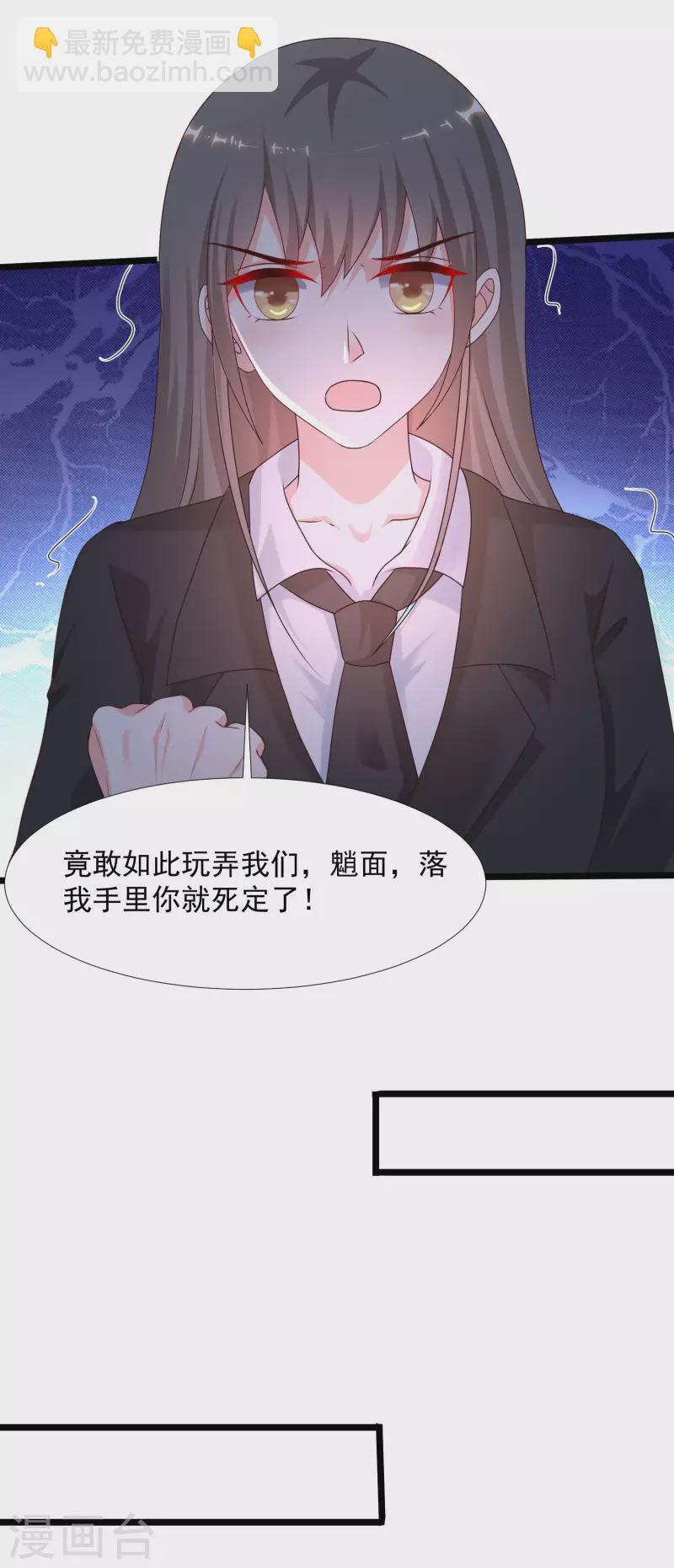 第224话 花仙的头脑大作战？？？-第233话