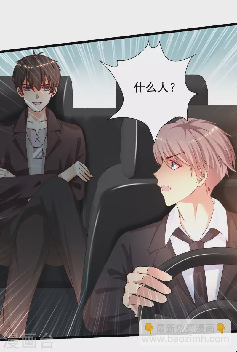 第224话 花仙的头脑大作战？？？-第233话