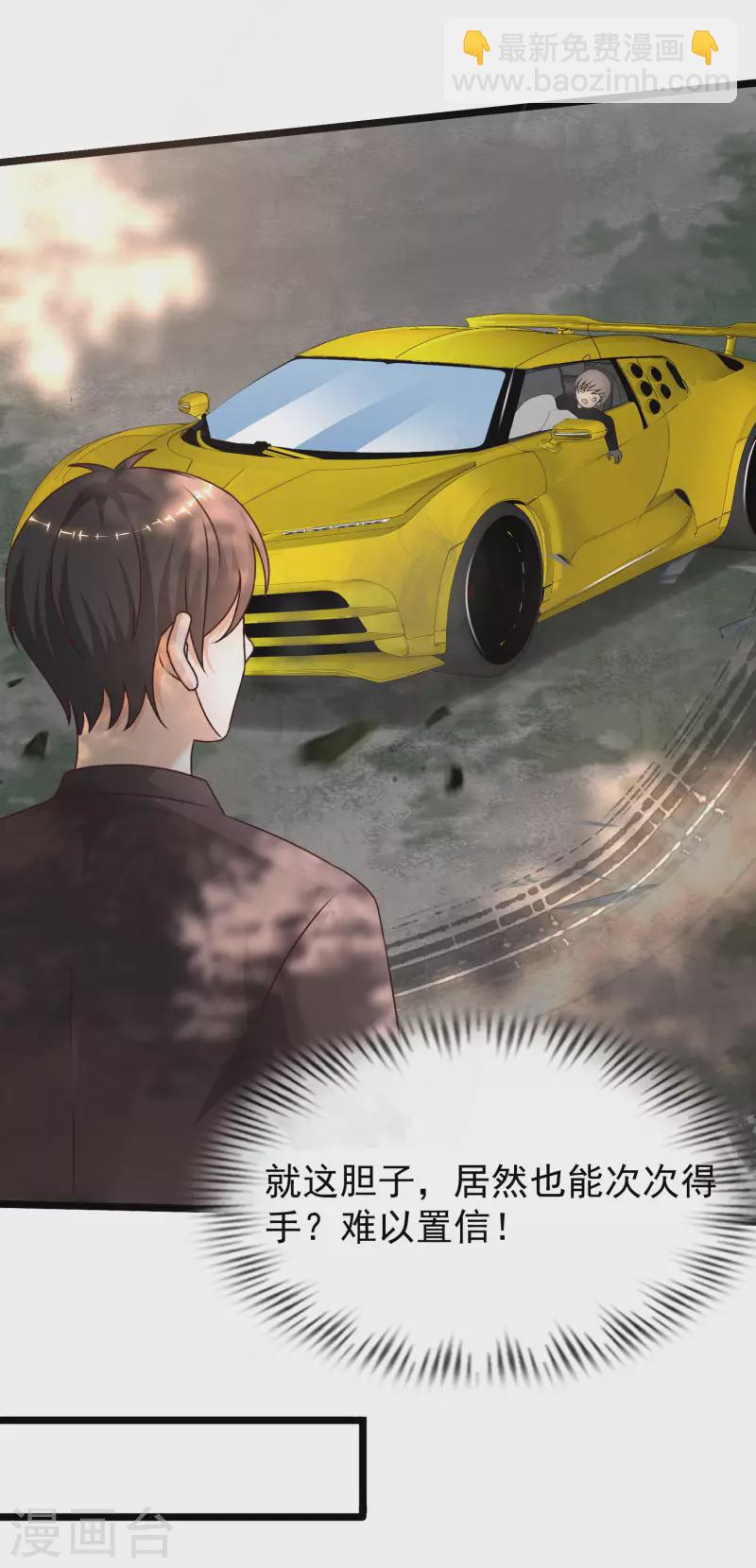 第224话 花仙的头脑大作战？？？-第233话