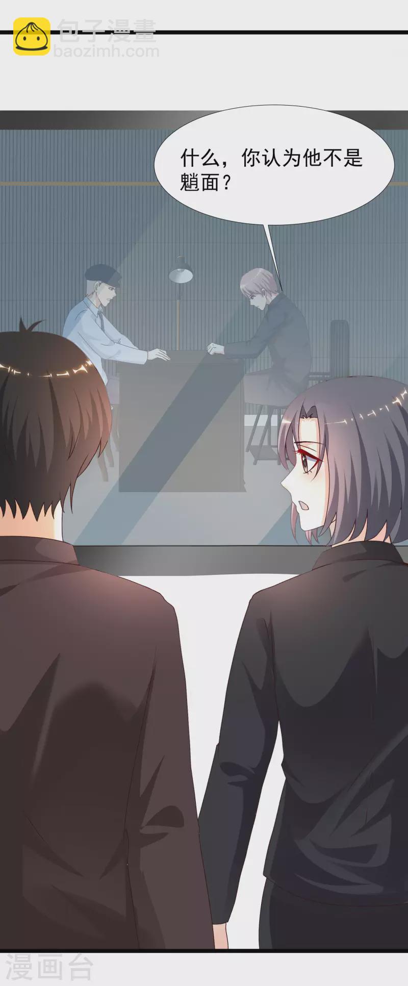 第224话 花仙的头脑大作战？？？-第233话
