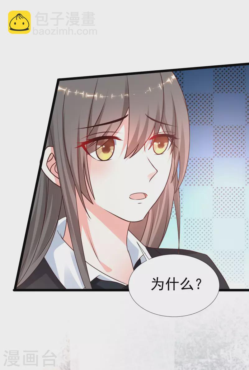 第224话 花仙的头脑大作战？？？-第233话