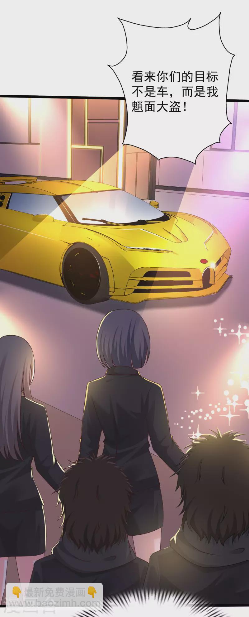 第224话 花仙的头脑大作战？？？-第233话