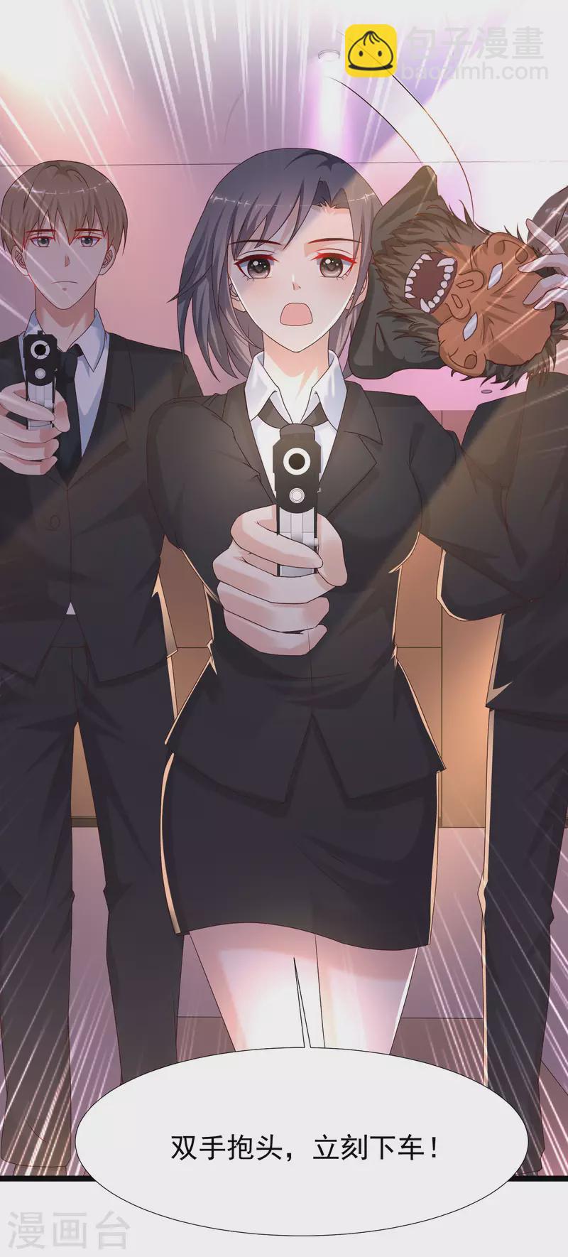第224话 花仙的头脑大作战？？？-第233话