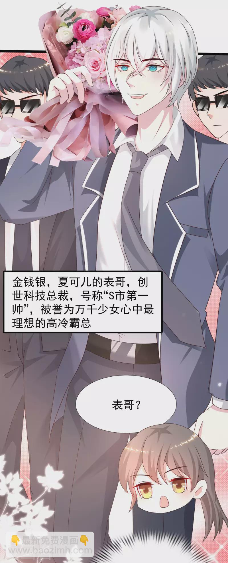 第226话 居然这么开放的么？？？-第235话