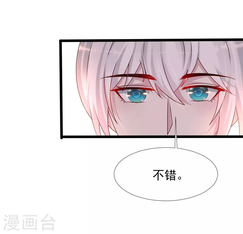 第226话 居然这么开放的么？？？-第235话
