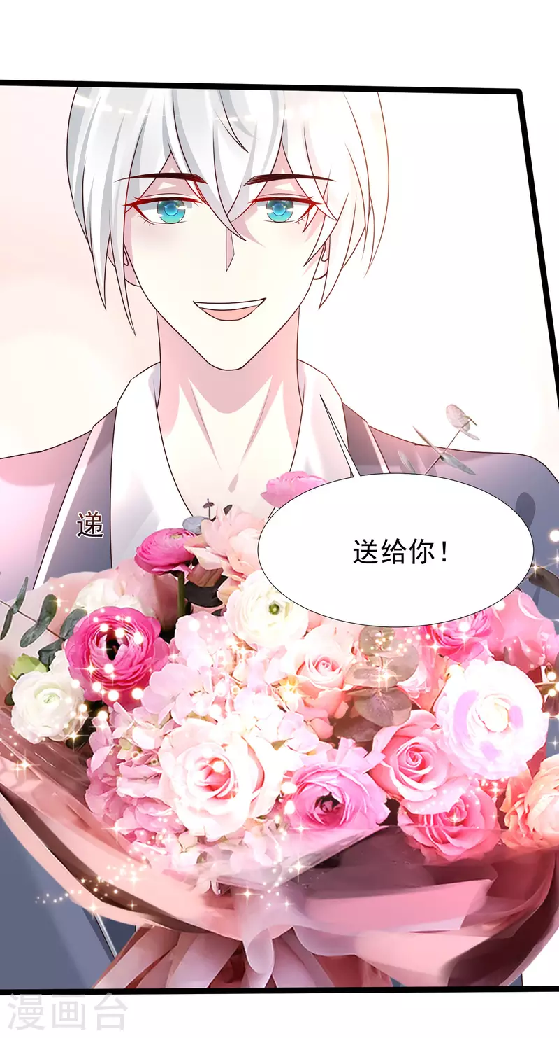 第226话 居然这么开放的么？？？-第235话