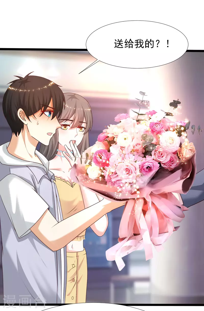 第226话 居然这么开放的么？？？-第235话