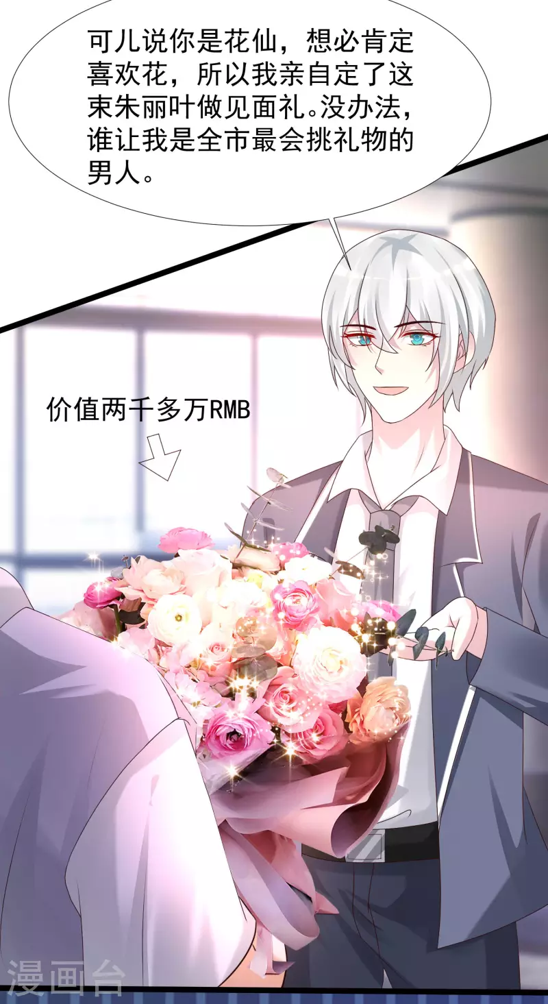 第226话 居然这么开放的么？？？-第235话
