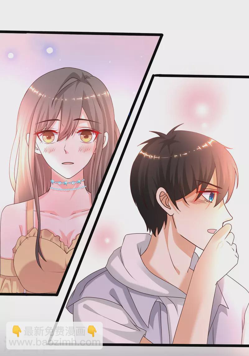 第226话 居然这么开放的么？？？-第235话