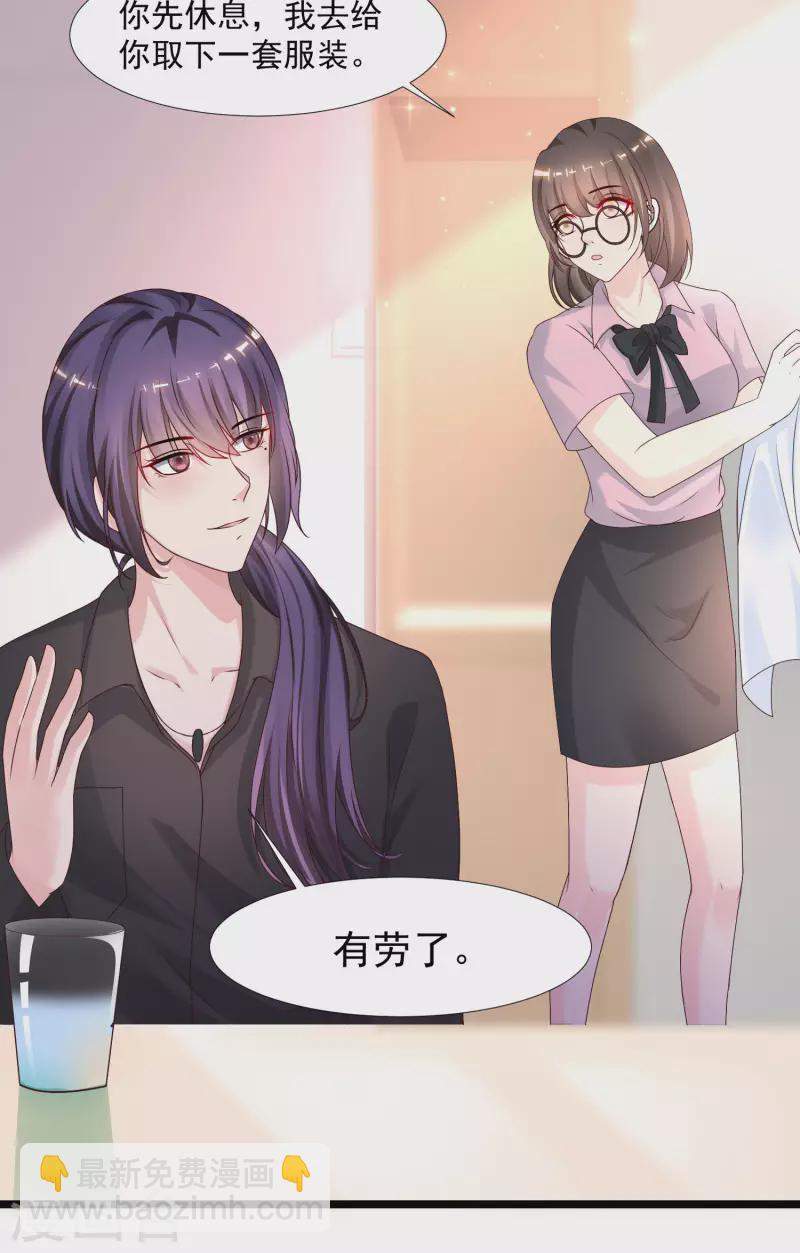 第226话 居然这么开放的么？？？-第235话