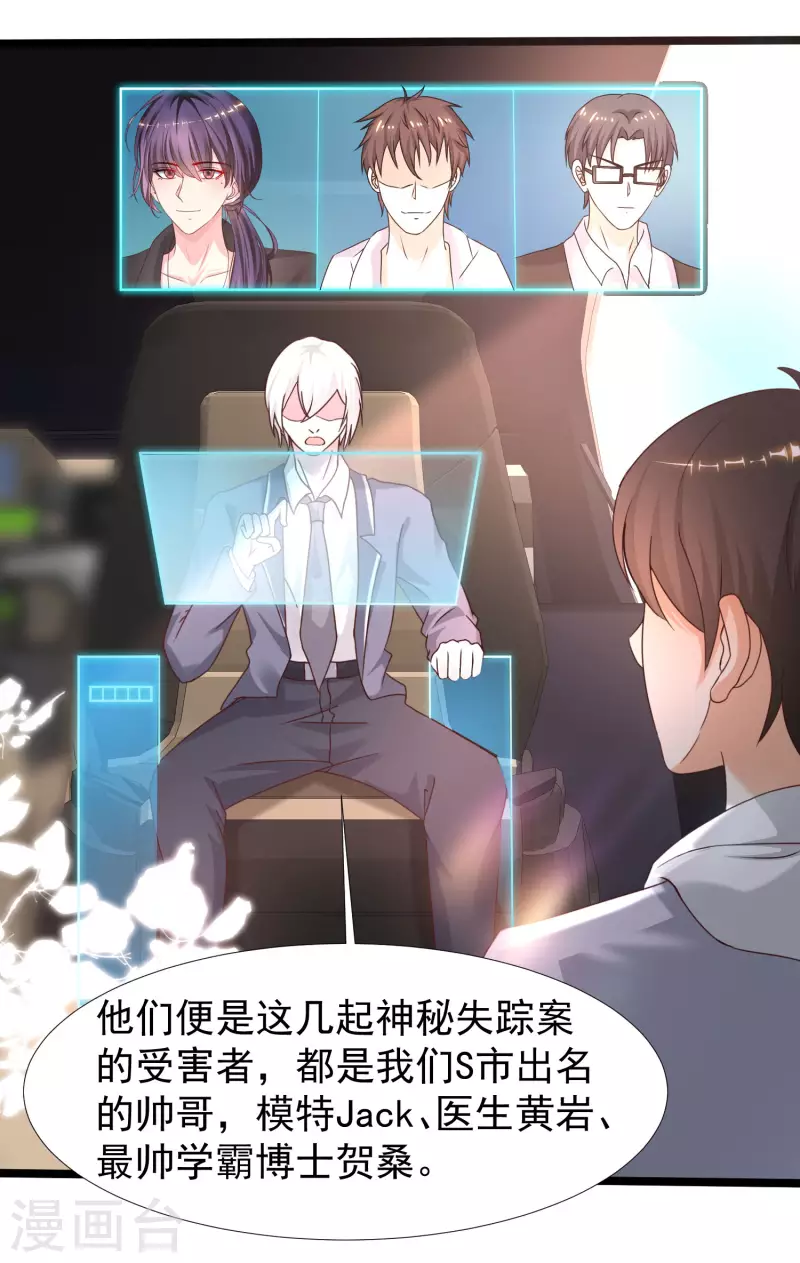 第226话 居然这么开放的么？？？-第235话
