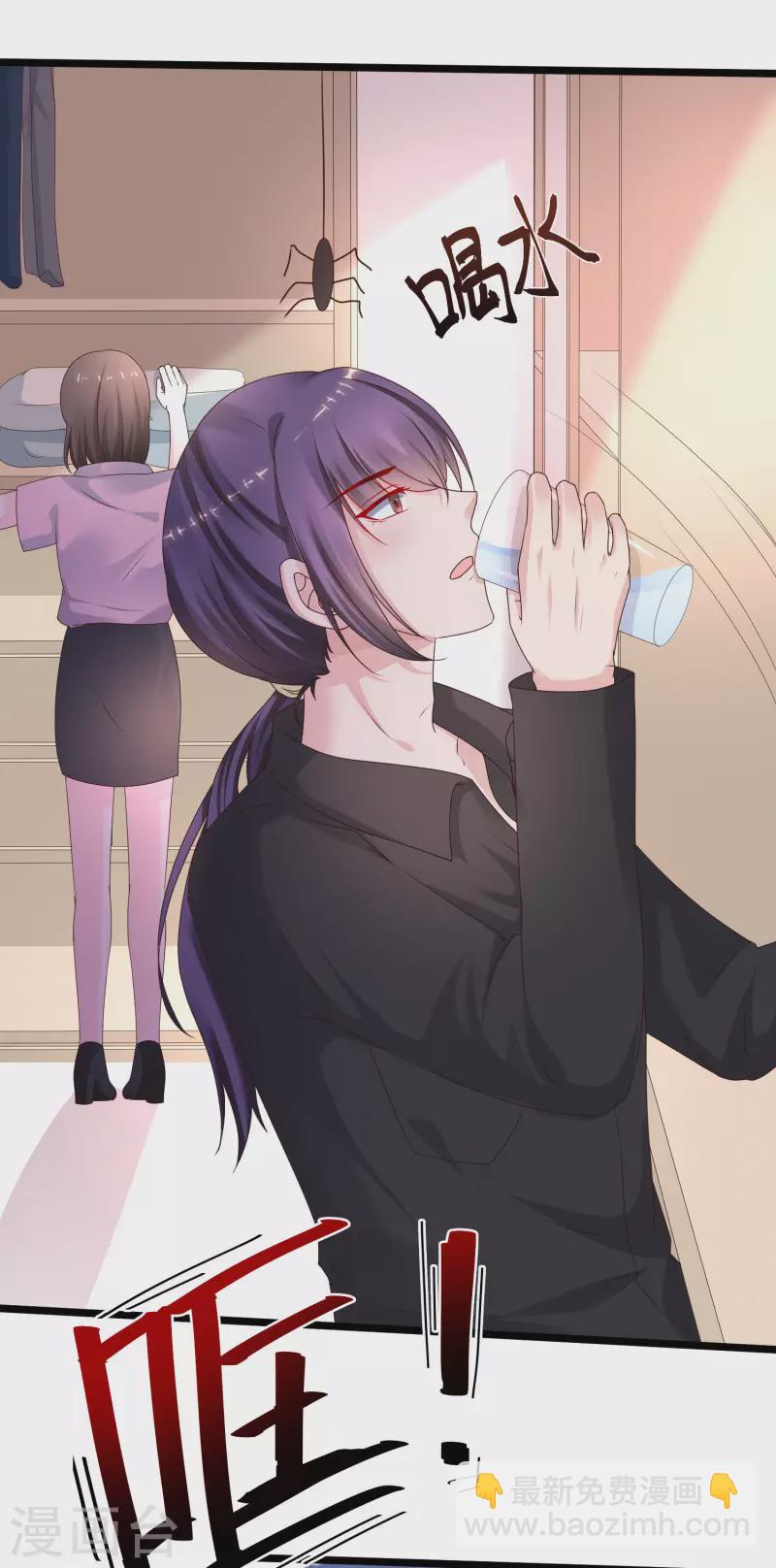 第226话 居然这么开放的么？？？-第235话