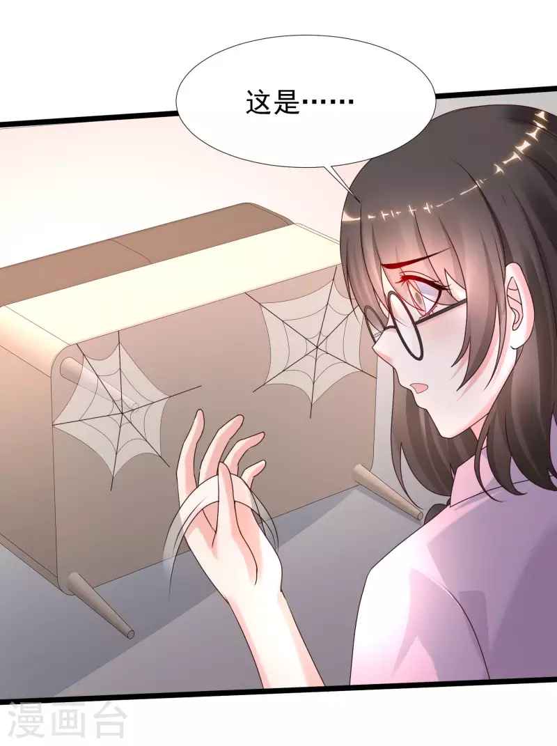 第226话 居然这么开放的么？？？-第235话
