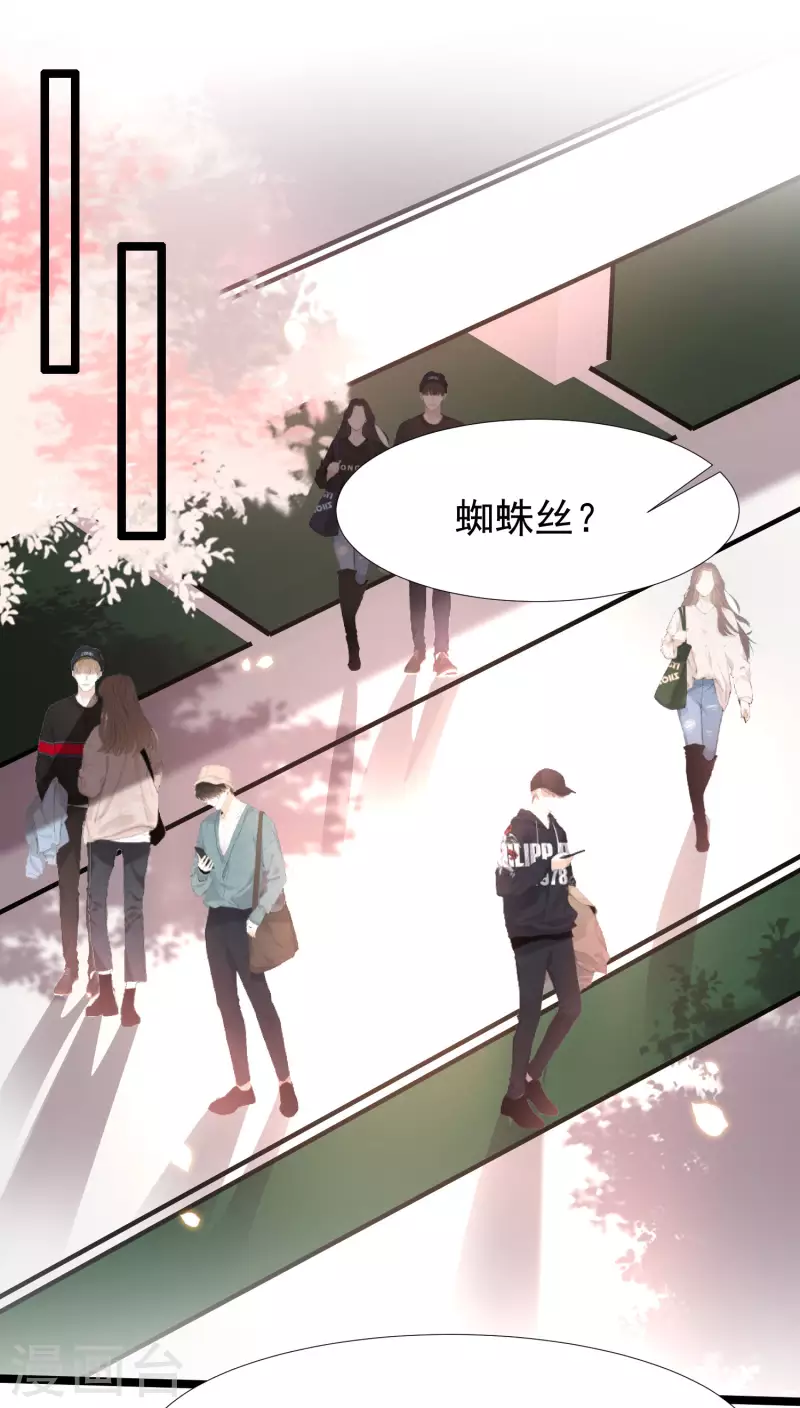 第226话 居然这么开放的么？？？-第235话