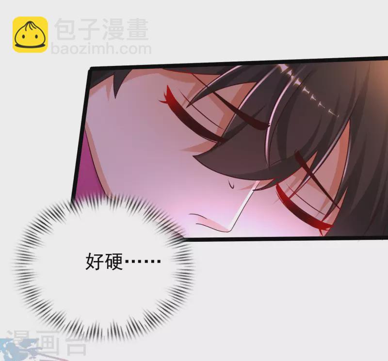 第228话 你玩我两个女儿？？？-第237话