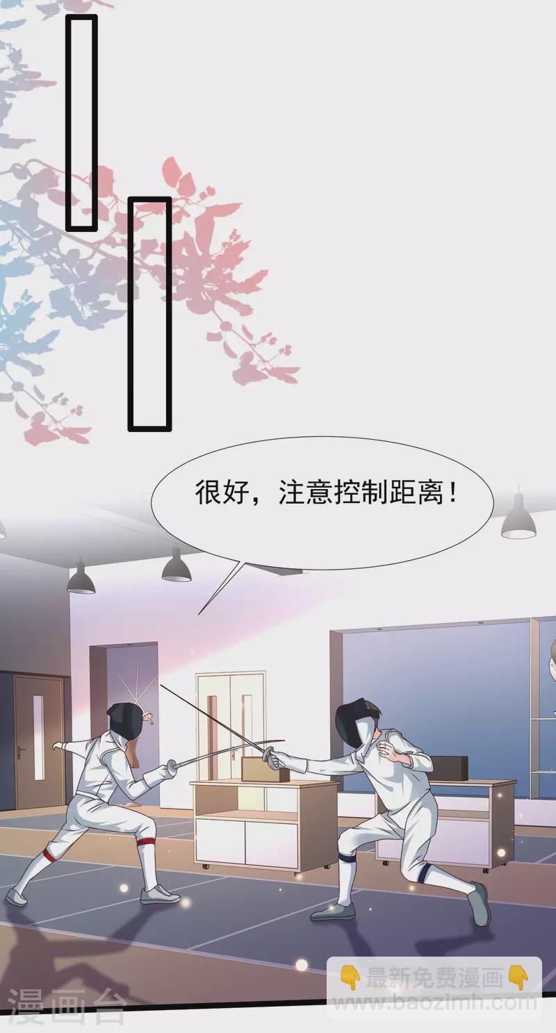 第228话 你玩我两个女儿？？？-第237话