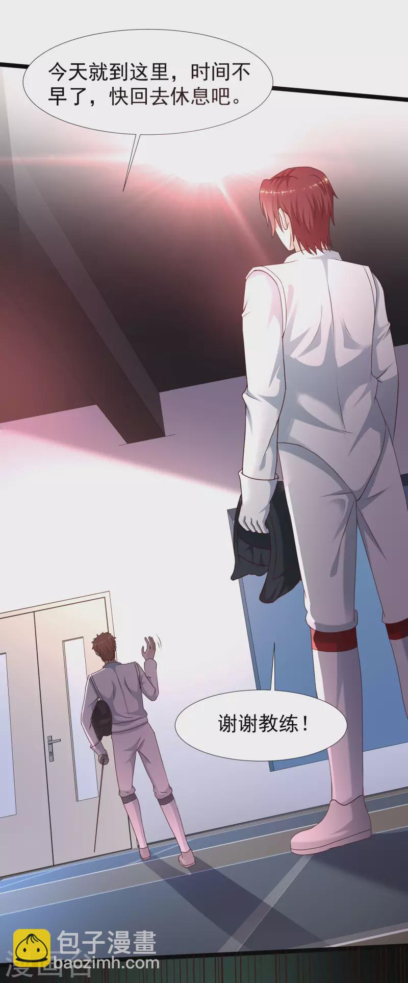 第228话 你玩我两个女儿？？？-第237话