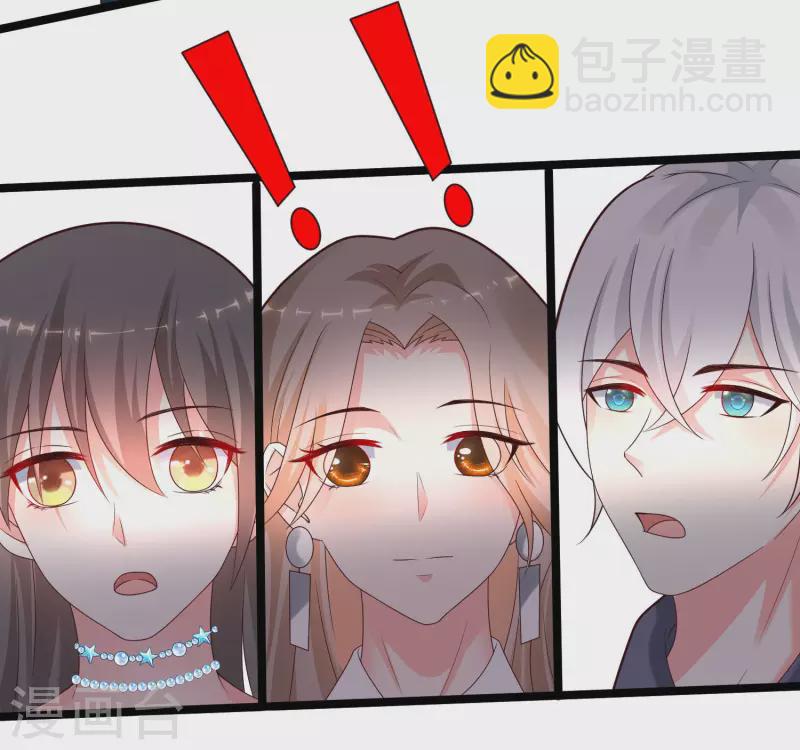 第228话 你玩我两个女儿？？？-第237话