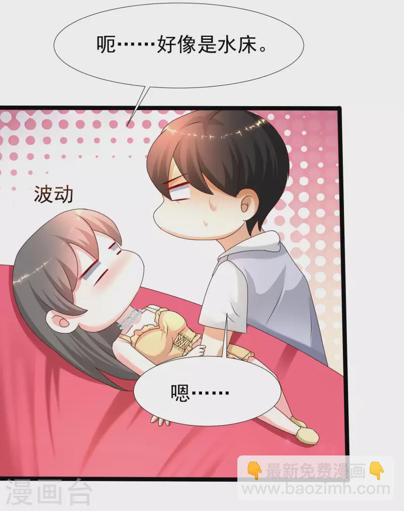 第228话 你玩我两个女儿？？？-第237话