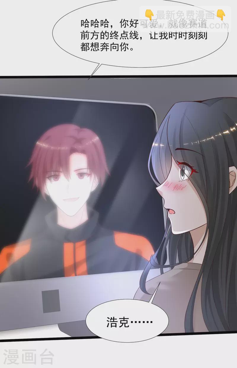 第230话 用母爱征服岳母大人？？？-第239话