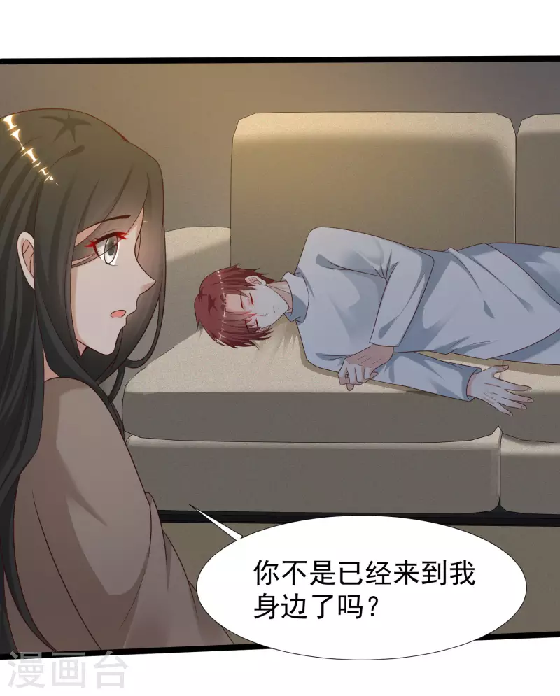 第230话 用母爱征服岳母大人？？？-第239话