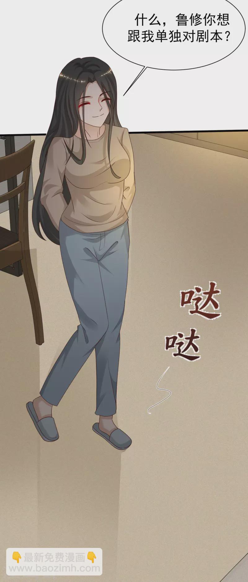 第230话 用母爱征服岳母大人？？？-第239话